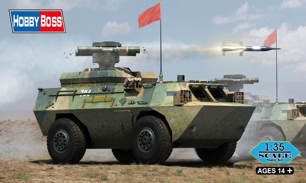 1/35　中国陸軍 AFT-9 対戦車ミサイル搭載装甲車 - ウインドウを閉じる
