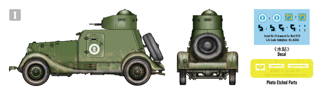 1/35　ソビエト BA-20 装甲車 1939年型 - ウインドウを閉じる
