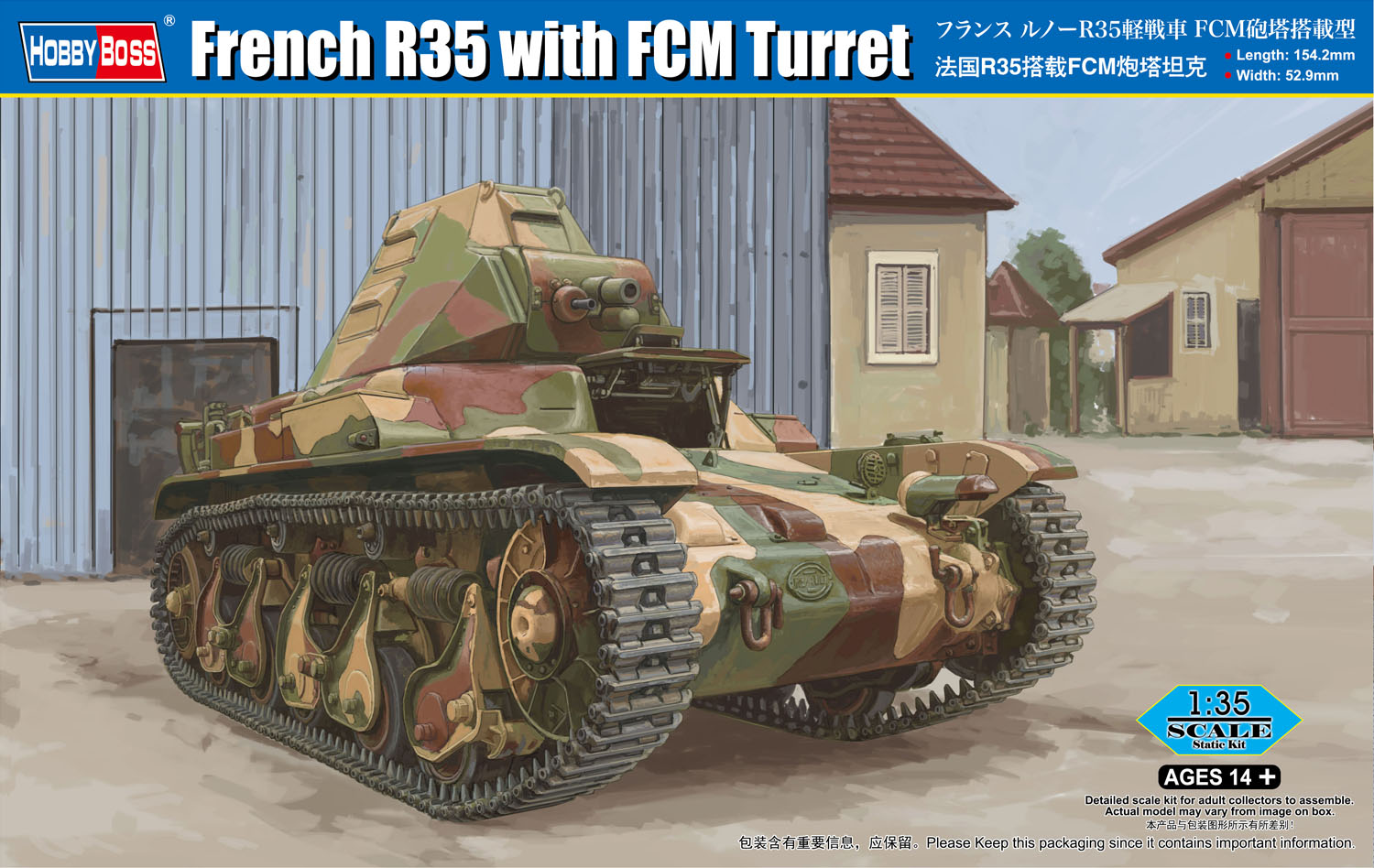 1/35　フランス ルノー R35 軽戦車 FCM砲塔搭載型 - ウインドウを閉じる