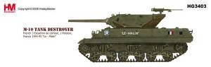 1/72　M-10駆逐戦車 自由フランス軍 - ウインドウを閉じる