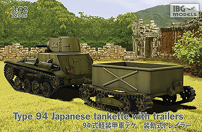 1/72　日・九四式軽装甲車前期型牽引トレーラー2タイプ付