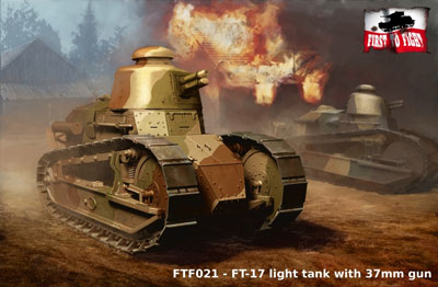 1/72　ポ・ルノーFT17・37mm砲型軽戦車 - ウインドウを閉じる
