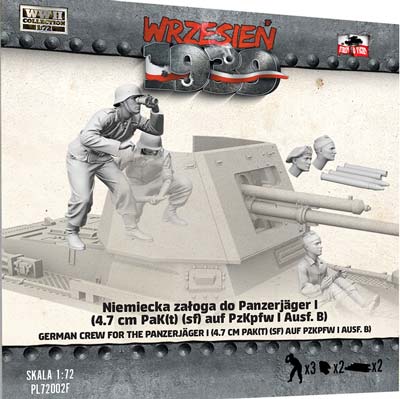 【予約する】　1/72　独・戦車兵3体・47ミリ対戦車自走砲用・3Dプリンター　