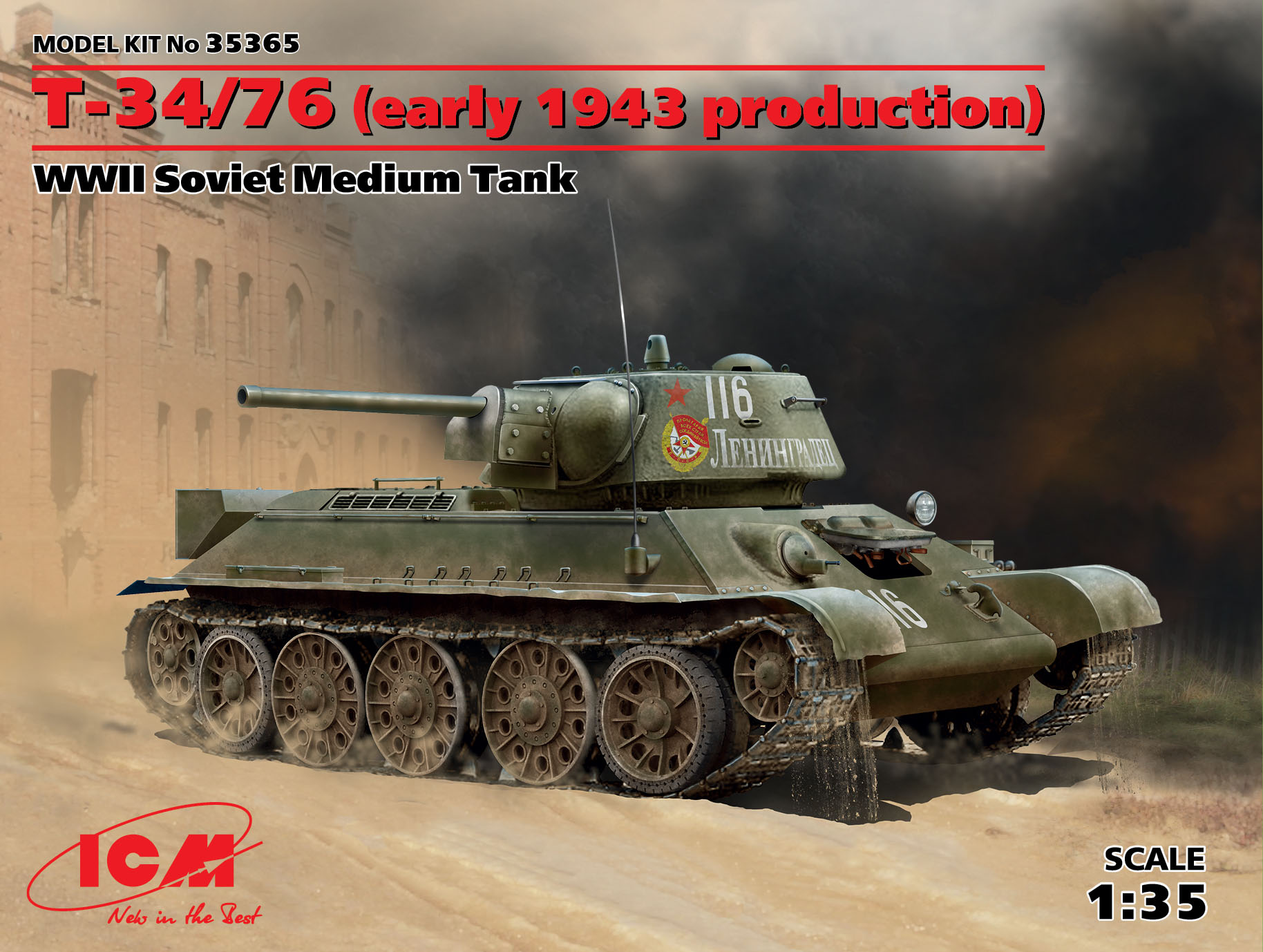 1/35　ソビエト　T-34/76 1943 初期型