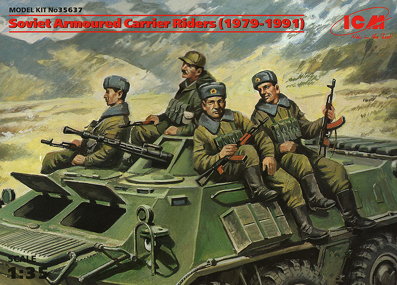 1/35　ソビエト装甲兵員輸送車搭乗兵 (1979-1991)