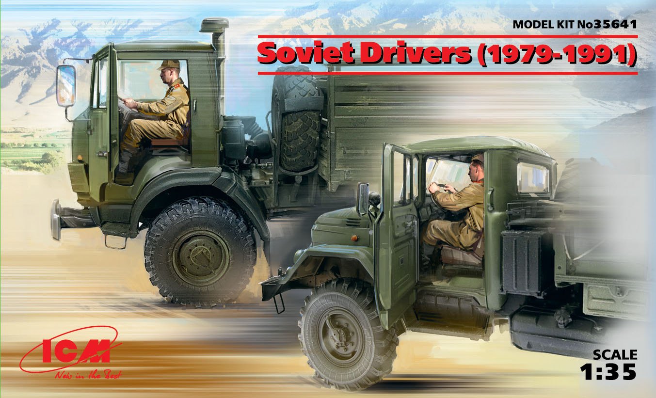 1/35　ソビエト陸軍 ドライバー (1979-1991) - ウインドウを閉じる