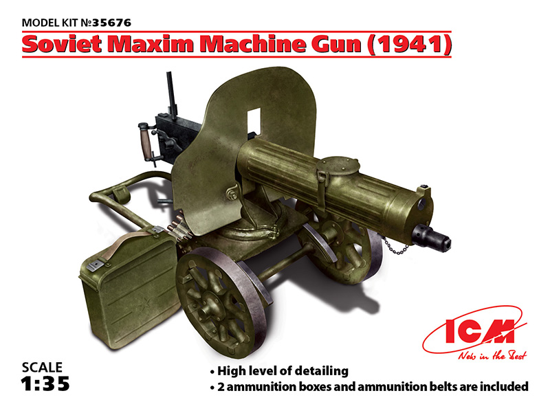 1/35　ソビエト マキシム重機関銃 （1941） - ウインドウを閉じる