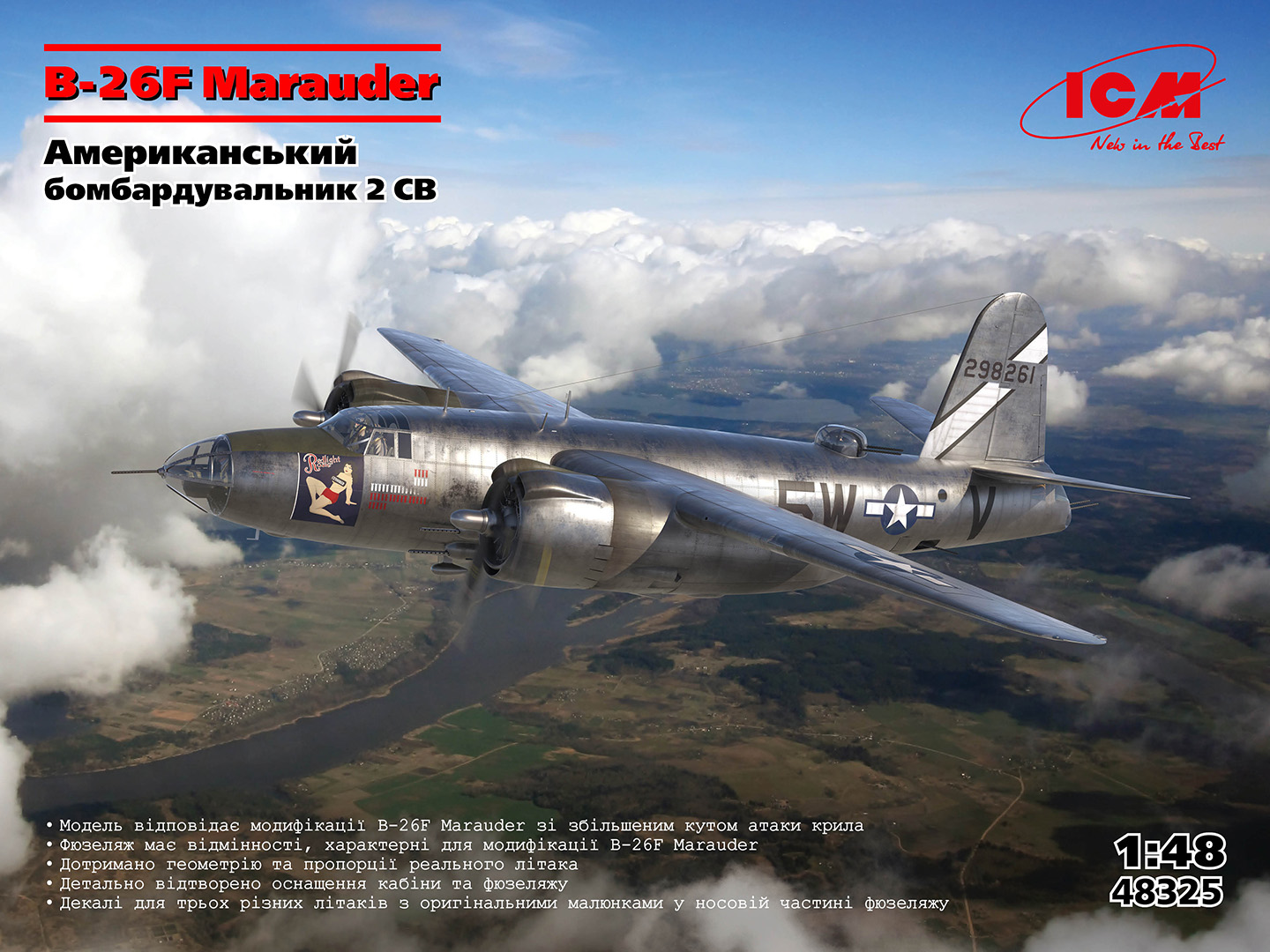 【予約する】　1/48　B-26F マローダー