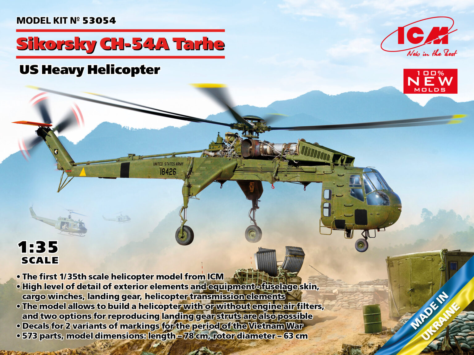 1/35　US重輸送ヘリコプター　シコルスキー CH-54A タルヘ