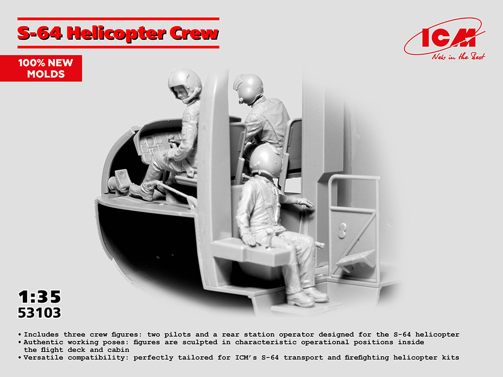 【予約する】　1/35　S-64ヘリコプター・クルー（3体セット）