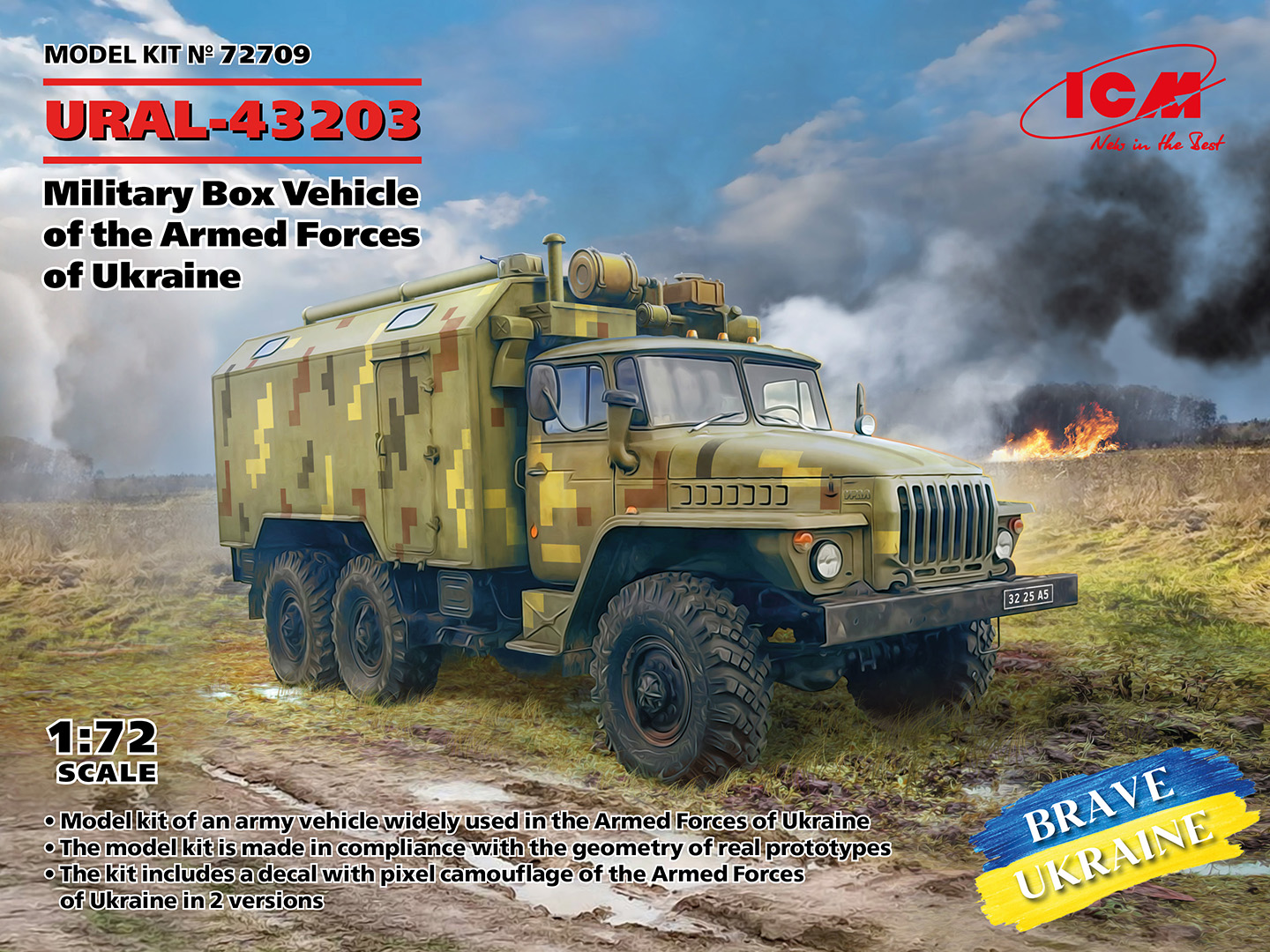 1/72　ウクライナ軍　URAL-43203　ミリタリーボックストラック
