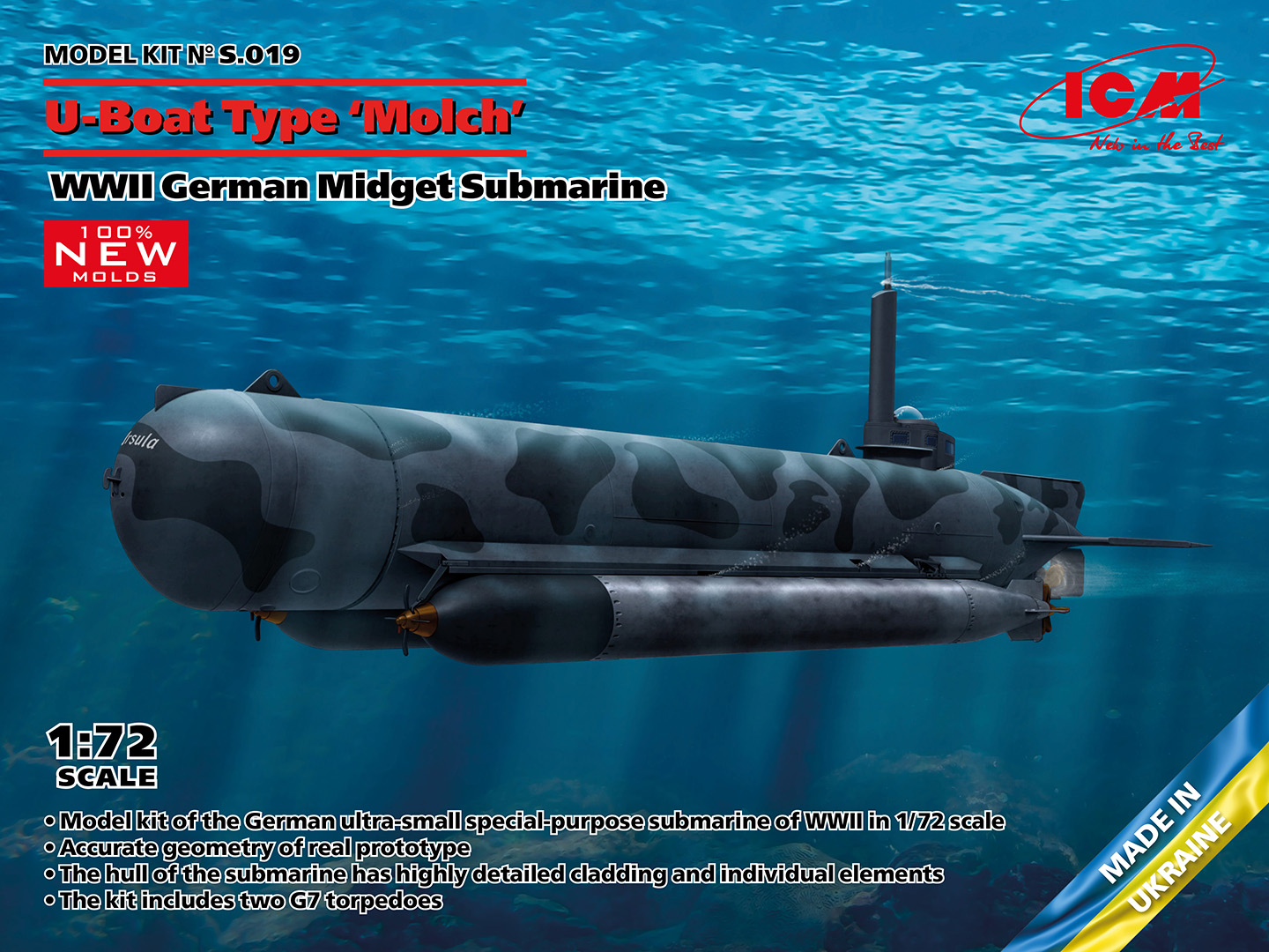 1/72　ドイツ 特殊潜航艇 UボートType “モルヒ” - ウインドウを閉じる