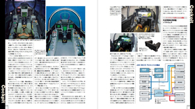 世界の名機シリーズ　JAS 39 グリペン(増補版)