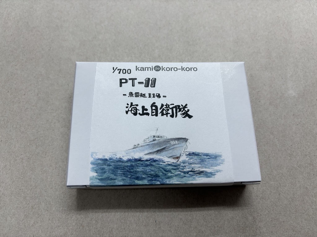1/700　海上自衛隊 PT-11 魚雷艇１１号