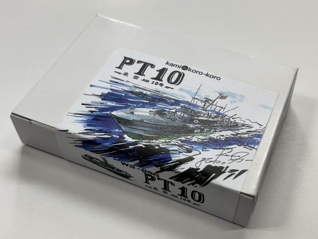 1/700　海上自衛隊 PT-10 魚雷艇１０号
