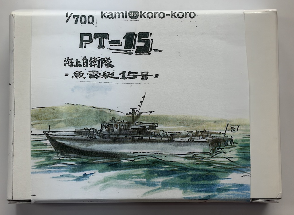 1/144　国鉄宇高連絡船 第一讃岐丸