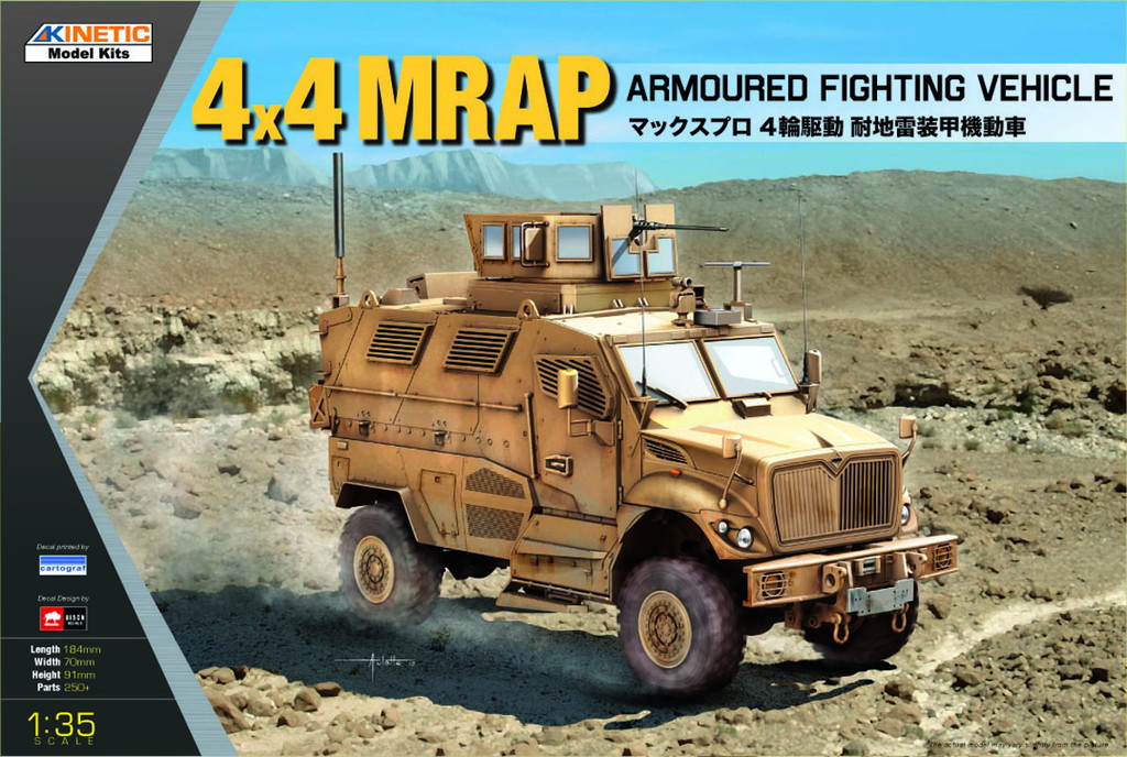 1/35 4x4 MRAP マックスプロ 4輪駆動 耐地雷装甲機動車 - ウインドウを閉じる