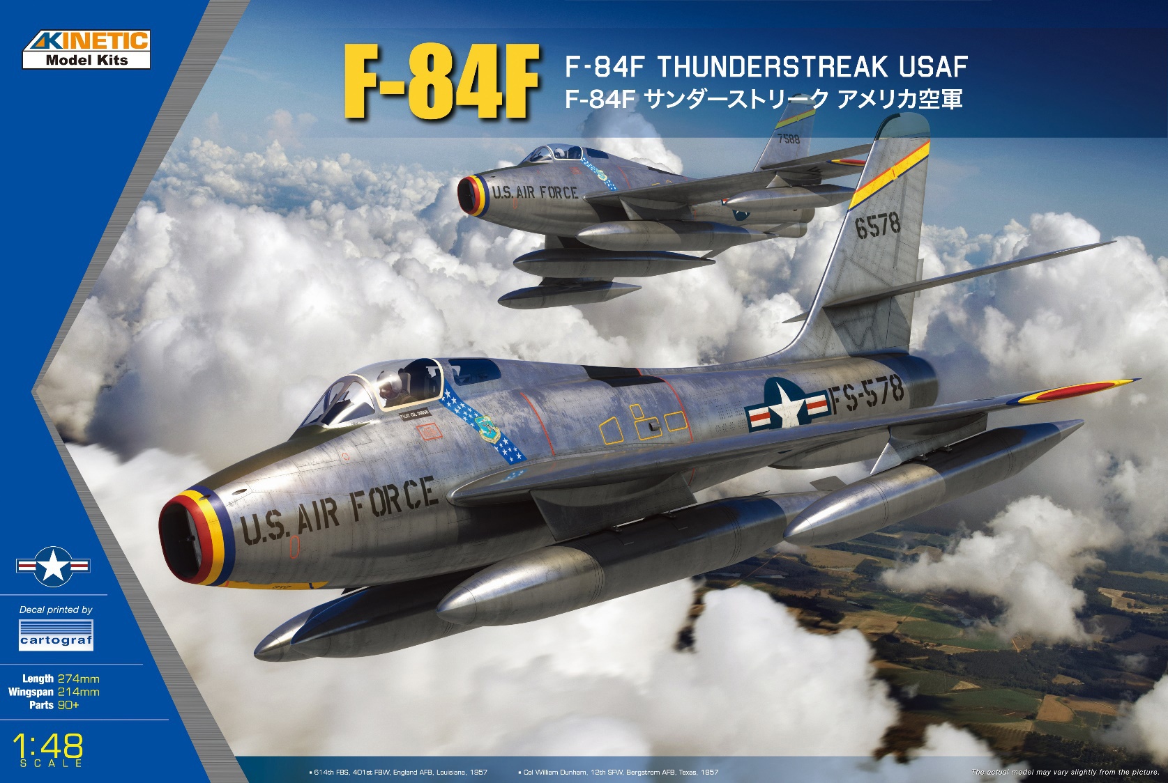 1/48 F-84F サンダーストリーク 米空軍 - ウインドウを閉じる