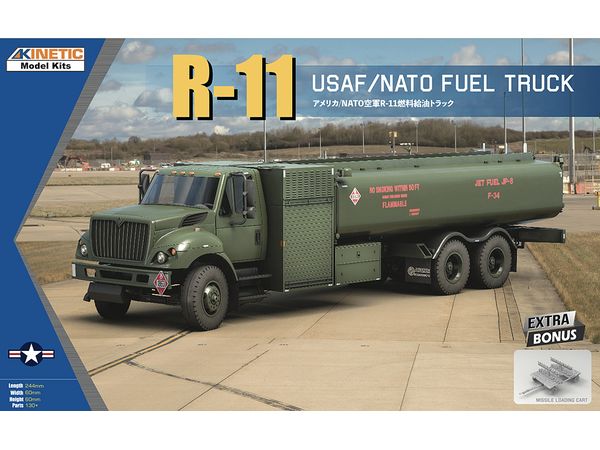【予約する】　1/48 アメリカ/NATO空軍 R-11 燃料給油トラック