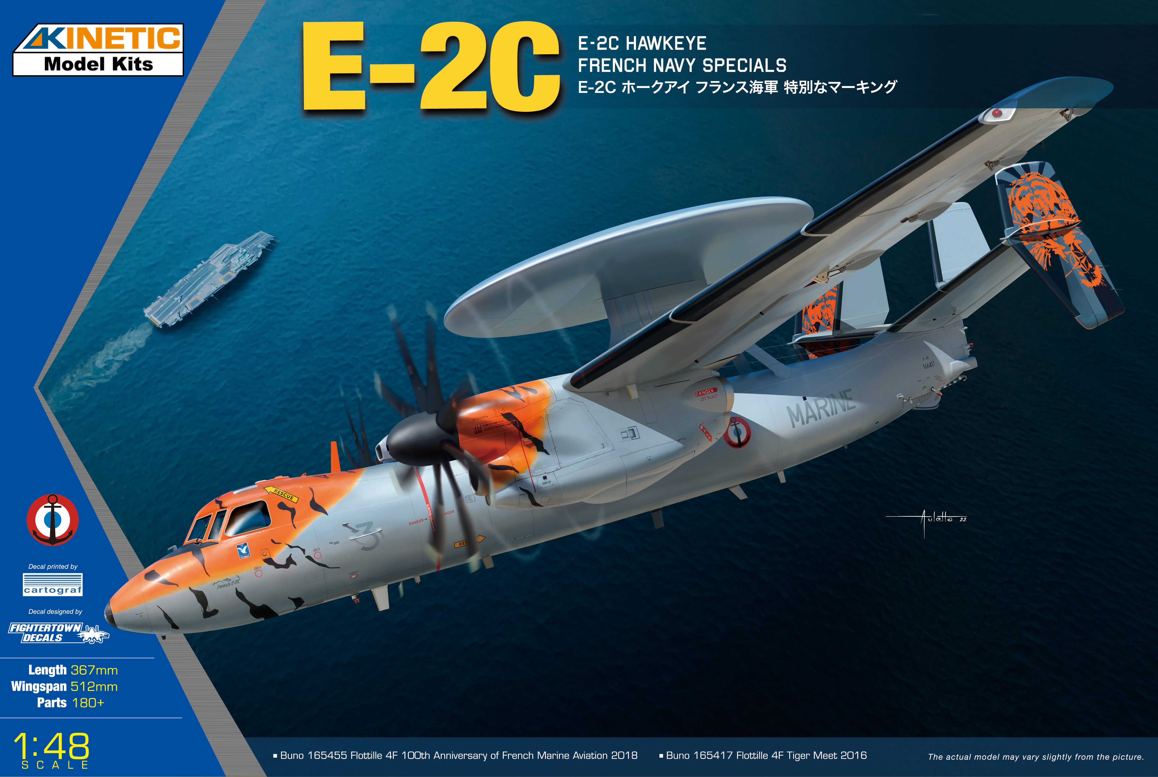 1/48 E-2C ホークアイ フランス海軍 スペシャルマーキング [KNE48122 