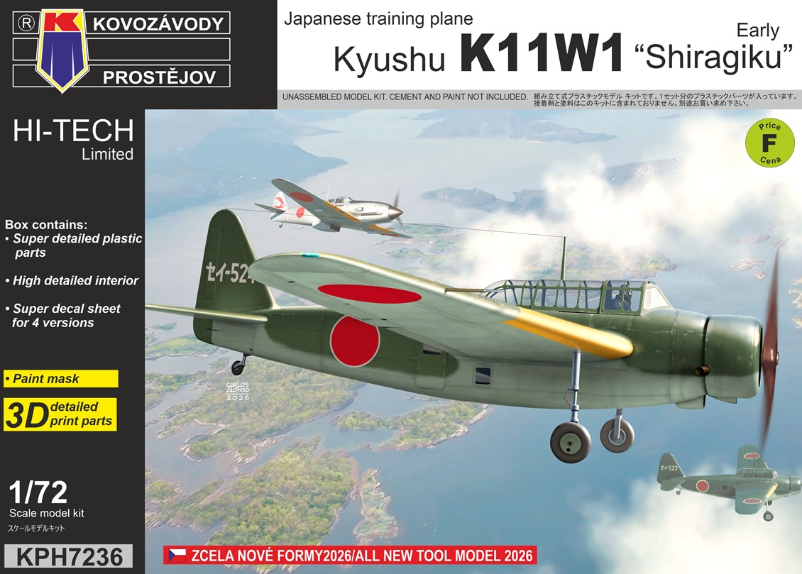 【予約する】　1/72 九州 K11W1 白菊 "初期" ハイテックキット