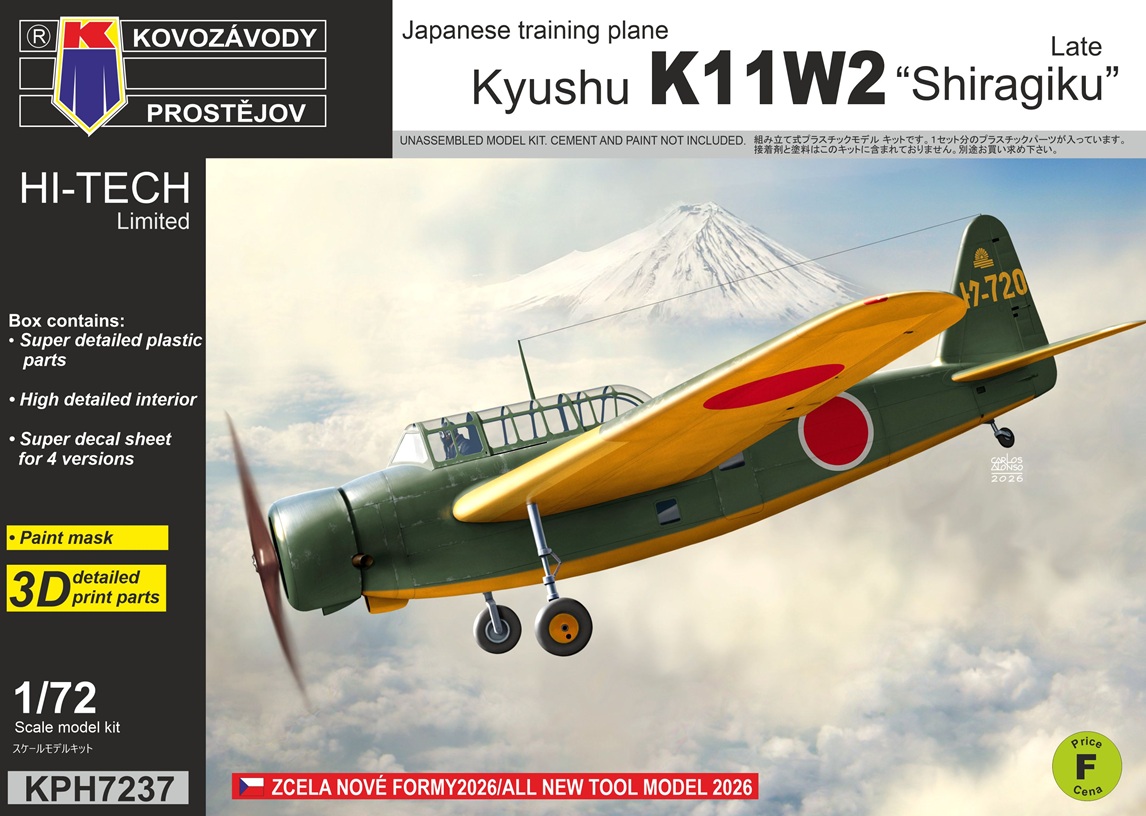 【予約する】　1/72 九州 K11W2 白菊 "後期" ハイテックキット