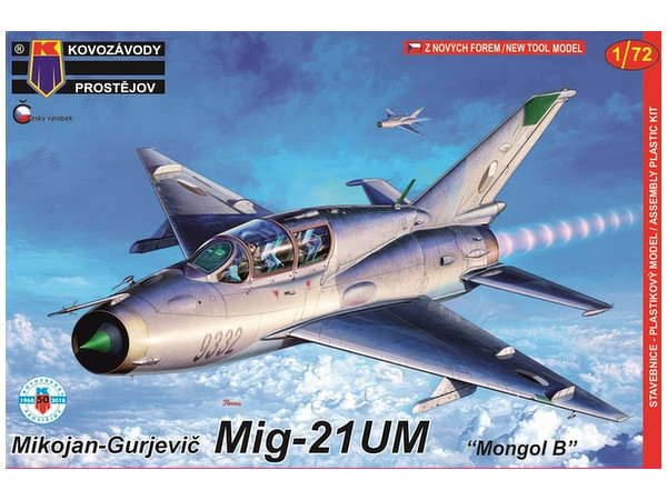 1/72 MiG-21UM ｢モンゴルB｣ - ウインドウを閉じる