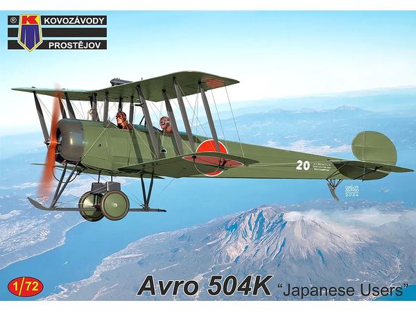 1/72 アブロ 504K "日本" - ウインドウを閉じる