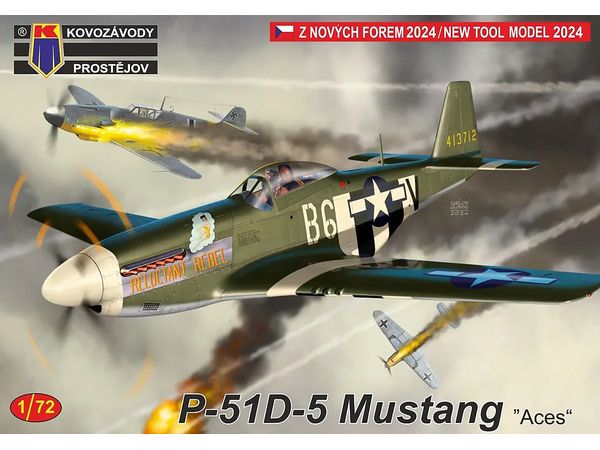 1/72 P-51D-5 マスタング "エースパイロット"