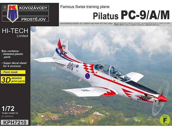 1/72 ピラタス PC-9/A/M ハイテック リミテッドエディション