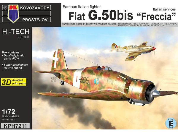 1/72 フィアット G.50bis フレッチャ "イタリア" ハイテックリミテッドエディション