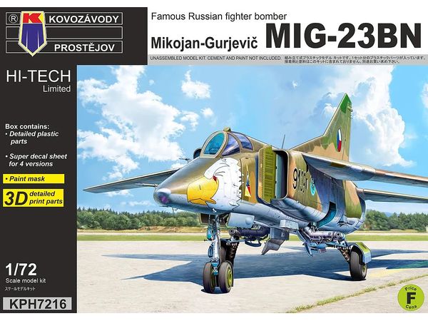 1/72 MiG-23BN ハイテックキット