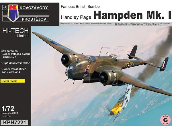 1/72 ハンドレページ ハンプデン Mk.I ハイテックキット