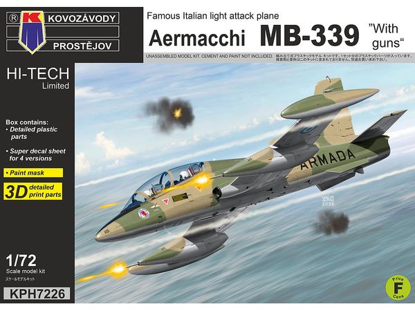 1/72 アエルマッキ MB-339 "ガンポッド装備" ハイテックキット