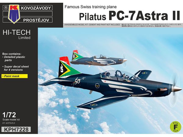1/72 ピラタス PC-7 アストラⅡ ハイテックキット