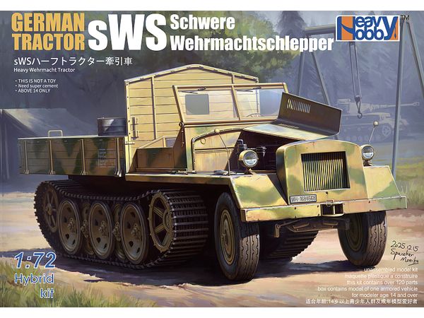 【予約する】　1/72 WW.II ドイツ 重国防軍牽引車 sWS