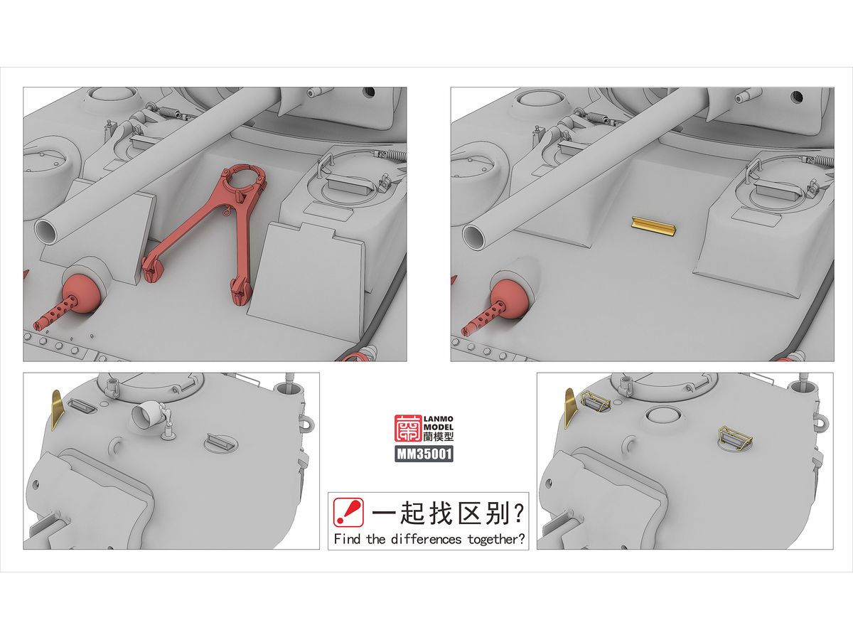 【予約する】　1/35　 1/35 M4A4 シャーマン 中戦車 中国遠征軍 ｢2 in 1｣