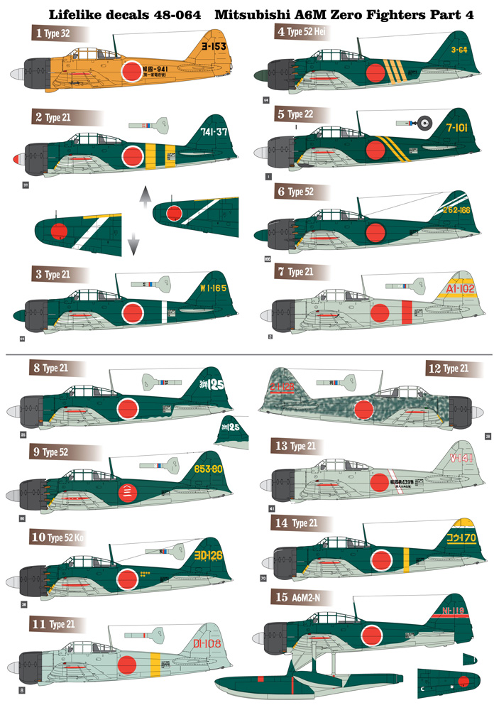 1/48　三菱 A6M 零戦 パート4 - ウインドウを閉じる