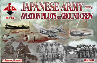 1/72　WW.Ⅱ日本陸軍 航空部隊パイロット & 整備兵 (42体・14ポーズ)