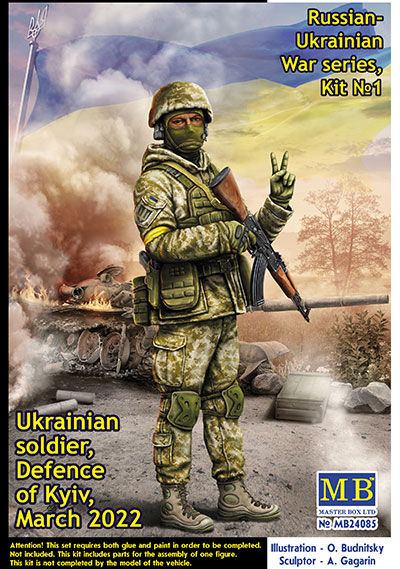 1/24　ウクライナ軍兵士・2022年3月キーウ防衛線 - ウインドウを閉じる