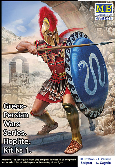 1/32　ギリシャ重装歩兵・BC500ペルシア戦争Vol.1・構えの姿勢 - ウインドウを閉じる