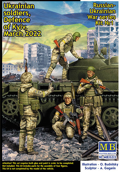 1/35　ウクライナ兵4体「キーウ防衛2022」・ロシア・ウクライナ戦争シリーズ１ - ウインドウを閉じる