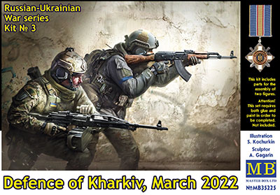1/35　ウクライナ軍兵士2体「ハルキウ防衛2022年3月」・ロシア・ウクライナ戦争シリーズ3