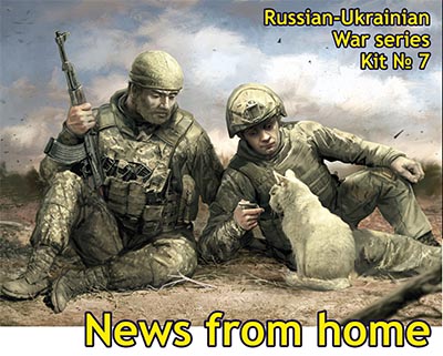 1/35　ウクライナ兵士2体猫1匹・家からの便り・ロシア・ウクライナ戦争シリース7