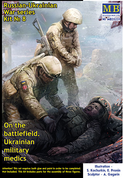 1/35　ウクライナ軍武装衛生兵2体負傷兵1体・ロシア・ウクライナ戦争シリーズ8 - ウインドウを閉じる
