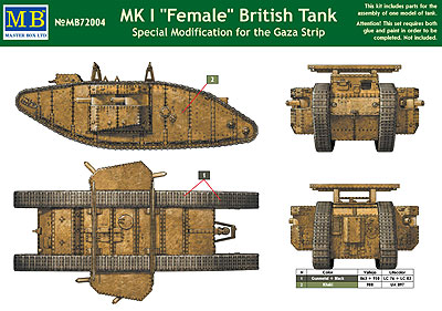 1/72　英・マークＩ型菱形戦車-雌型（機銃搭載）中東仕様 - ウインドウを閉じる