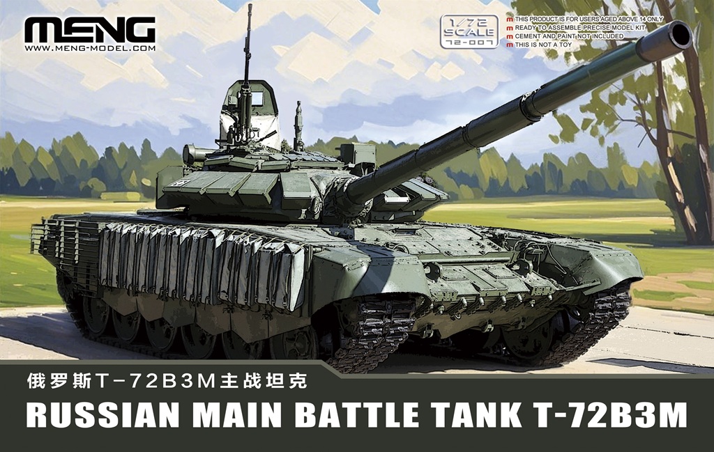 【予約する】　1/72　ロシア主力戦車 T-72B3