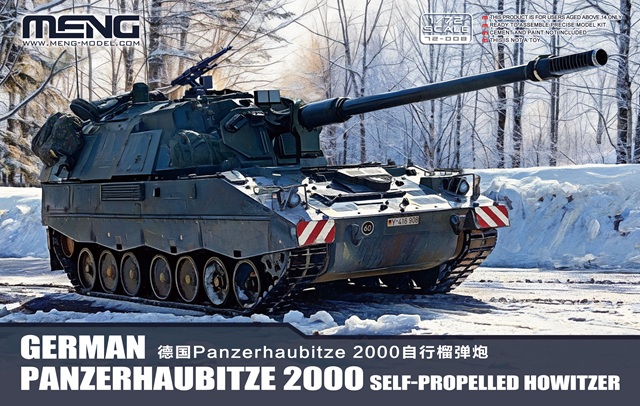 【予約する】　1/72　ドイツ パンツァーハウビッツェ 2000 自走榴弾砲