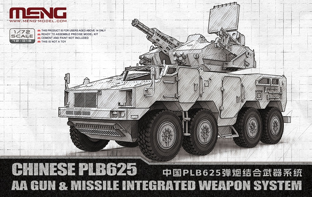 【予約する】　1/72 中国PLB625 ミサイルと砲の統合兵器システム