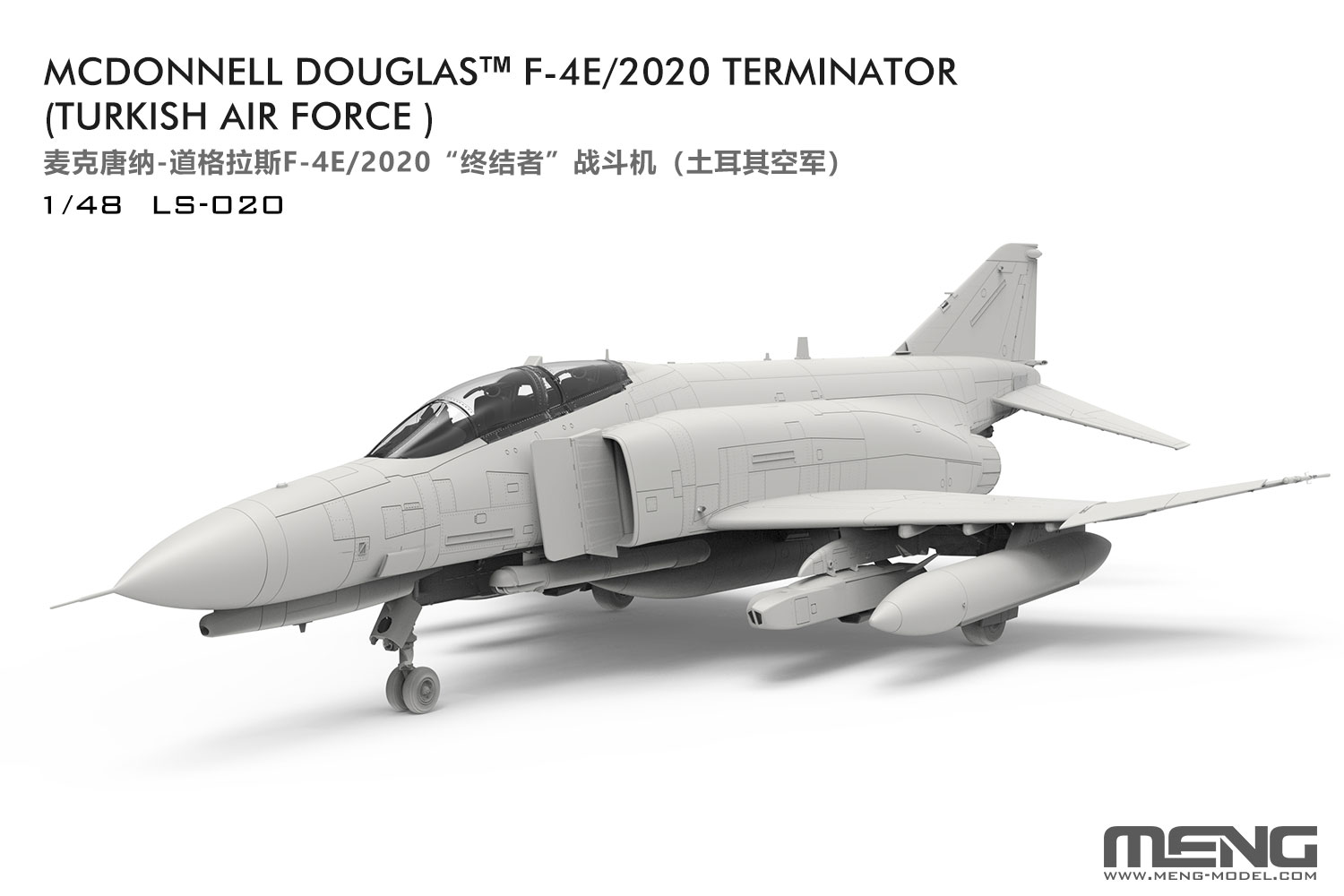 【予約する】　1/48　トルコ空軍 マクドネル・ダグラス F-4E/2020 ターミネーター 戦闘機